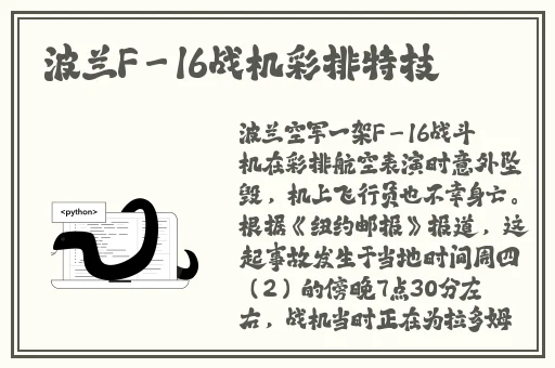 把英语委员按在桌子上抄