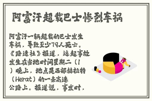 在线观看中文资源视频